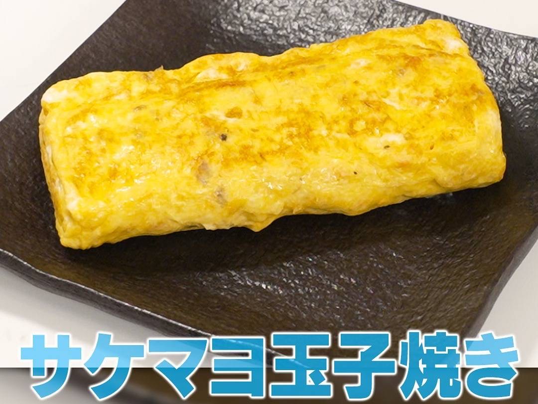 セブンイレブン 惣菜ランキング 人気商品 銀鮭の塩焼 アレンジレシピ
