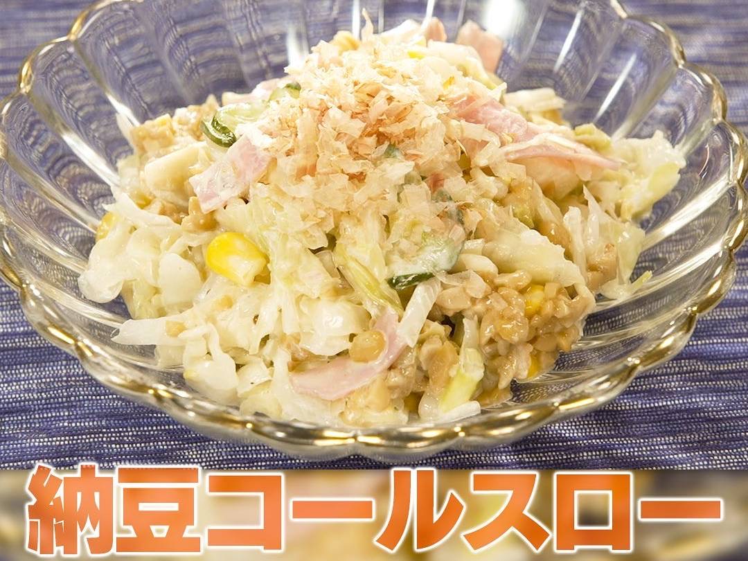 セブンイレブン 惣菜 ランキング 人気商品 コールスローサラダ アレンジレシピ