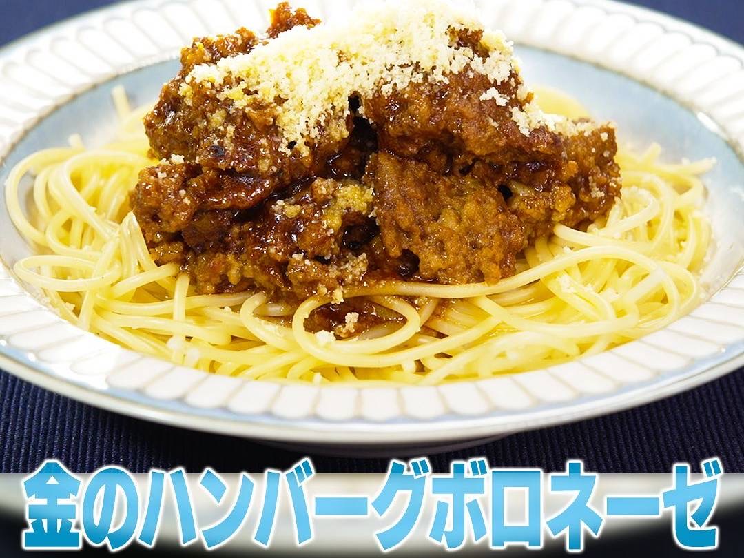 セブンイレブン 惣菜 ランキング 人気商品 金のハンバーグ アレンジレシピ