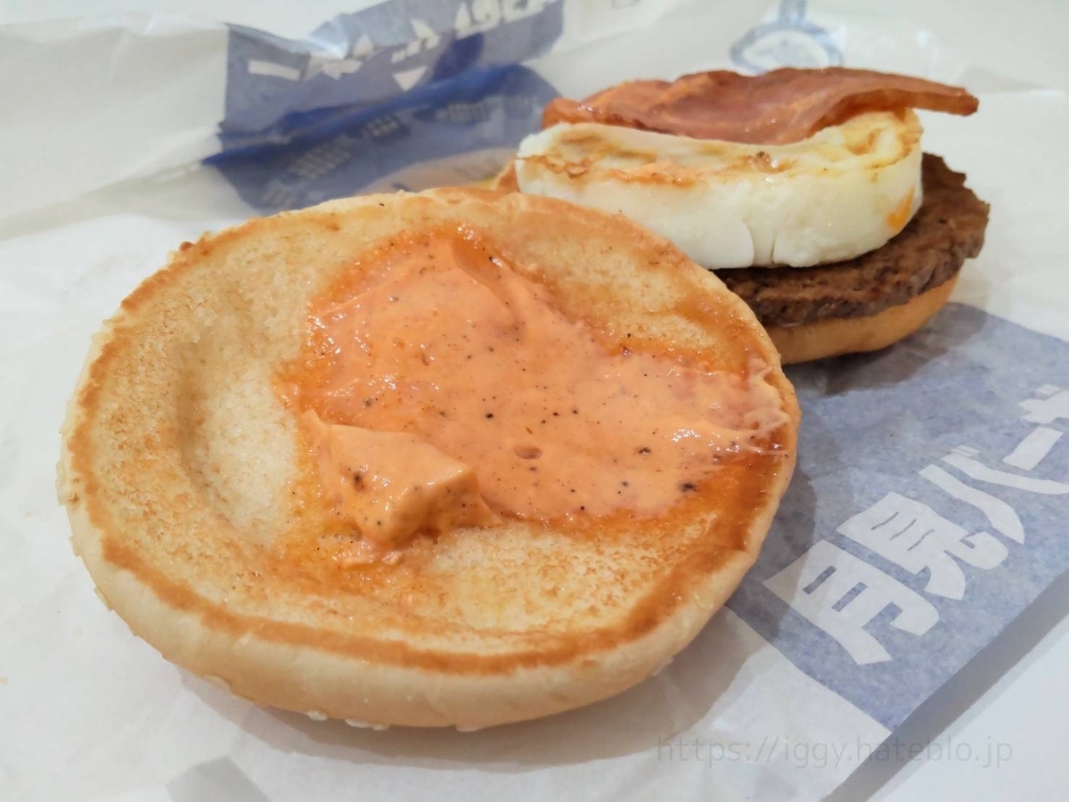マック 月見バーガー カロリー 中身 口コミ レビュー