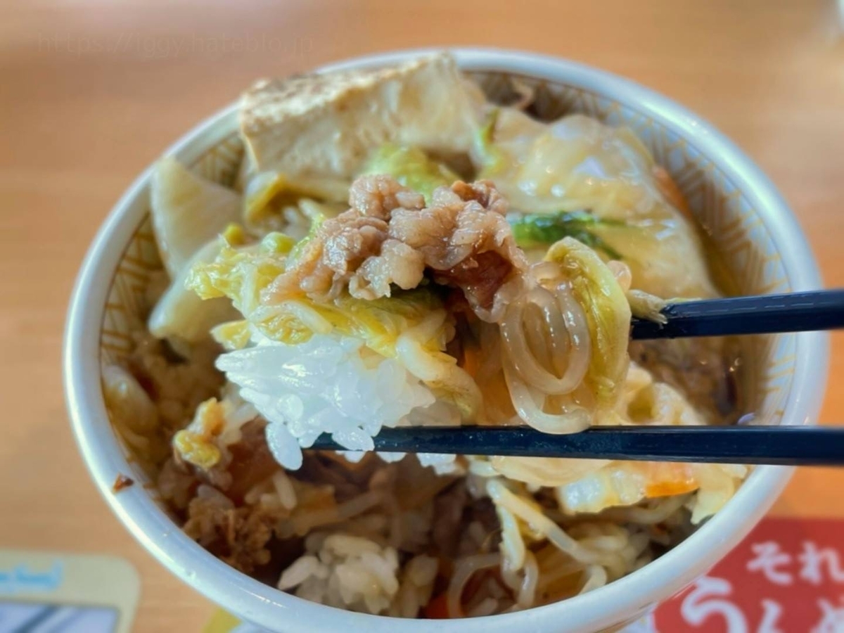 すき家 すき焼き牛丼 まずい?美味しい 口コミ レビュー