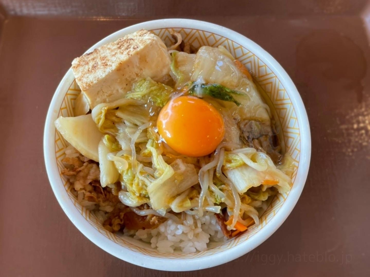 すき家 すき焼き牛丼 具材 たまご 口コミ レビュー 評価