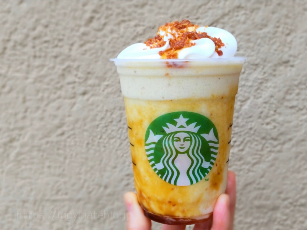 スタバ 焼き芋ブリュレフラペチーノ カロリー カスタム 口コミ