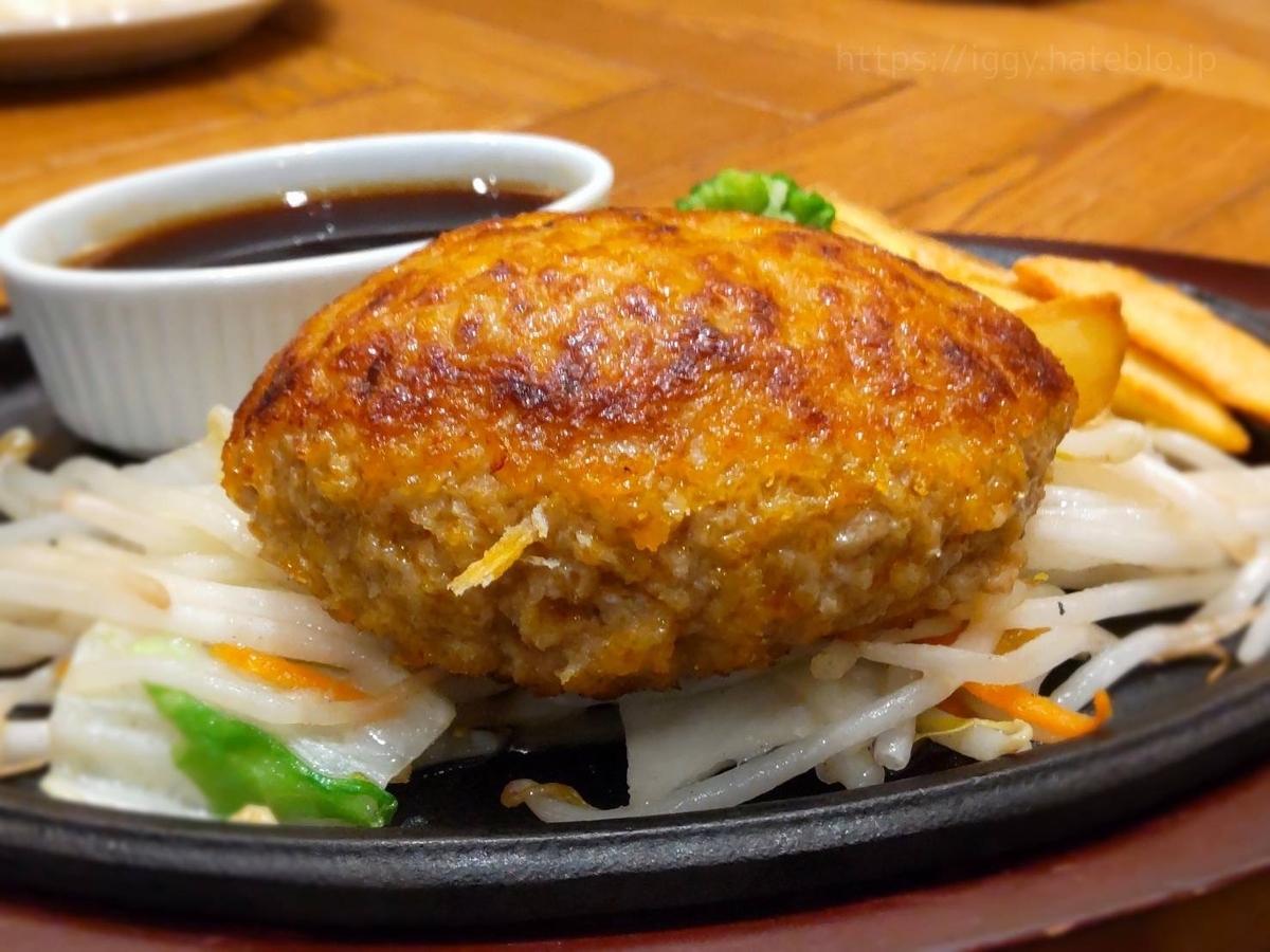 ぎゅう丸 手仕事ハンバーグ まずい?美味しい 口コミ レビュー