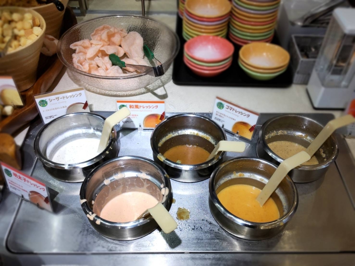 ブロンコビリー ランチメニュー炭焼きハンバーグ ステーキ 秋のサラダバーを食べた感想 福岡大野城御笠川店 Life