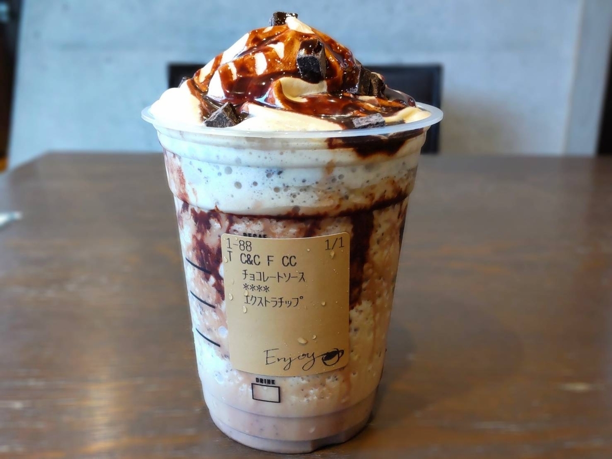 コーヒークリームフラペチーノ 無料カスタム コーヒーアンドクリームフラペチーノ 口コミ