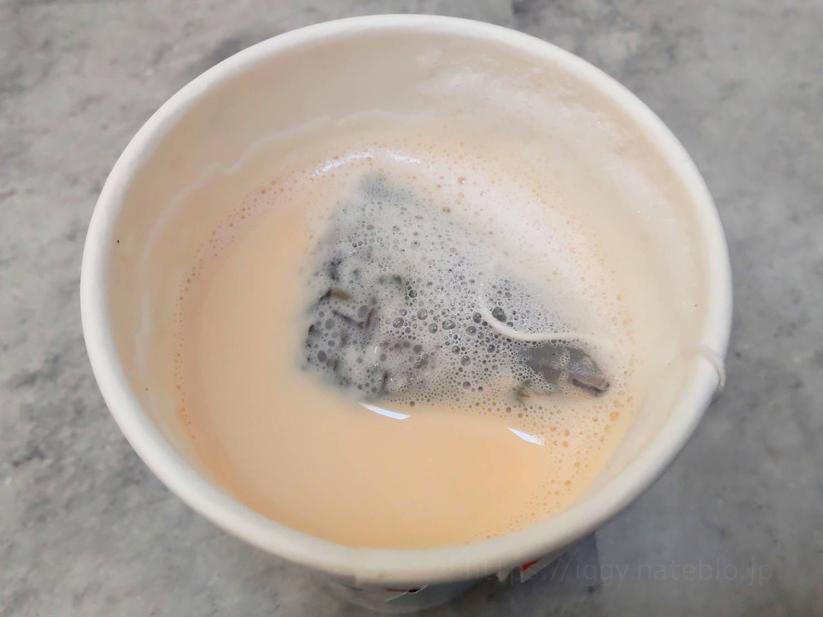 スタバ ジョイフルメドレーティーラテ 味 まずい?美味しい 口コミ レビュー