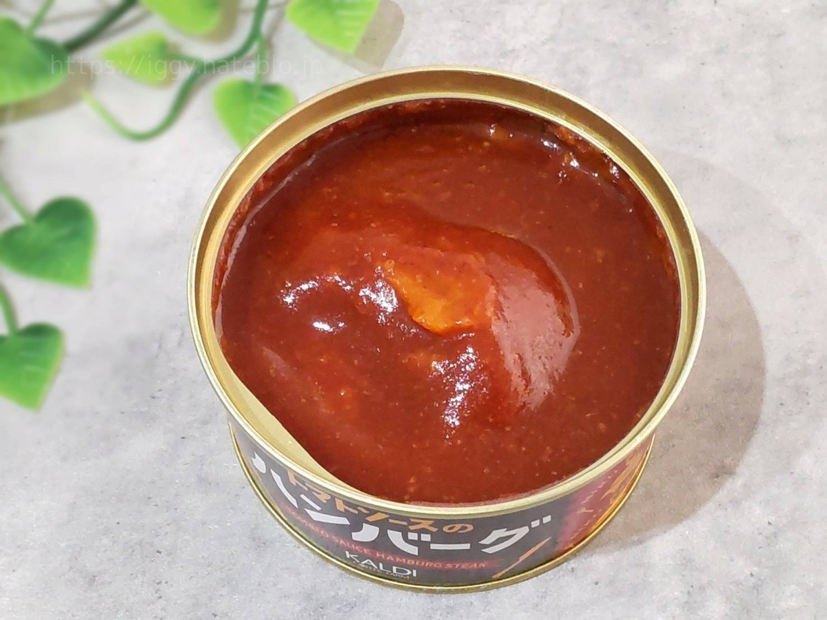 カルディ ハンバーグ缶詰「肉バル缶トマトソースのハンバーグ」を食べ