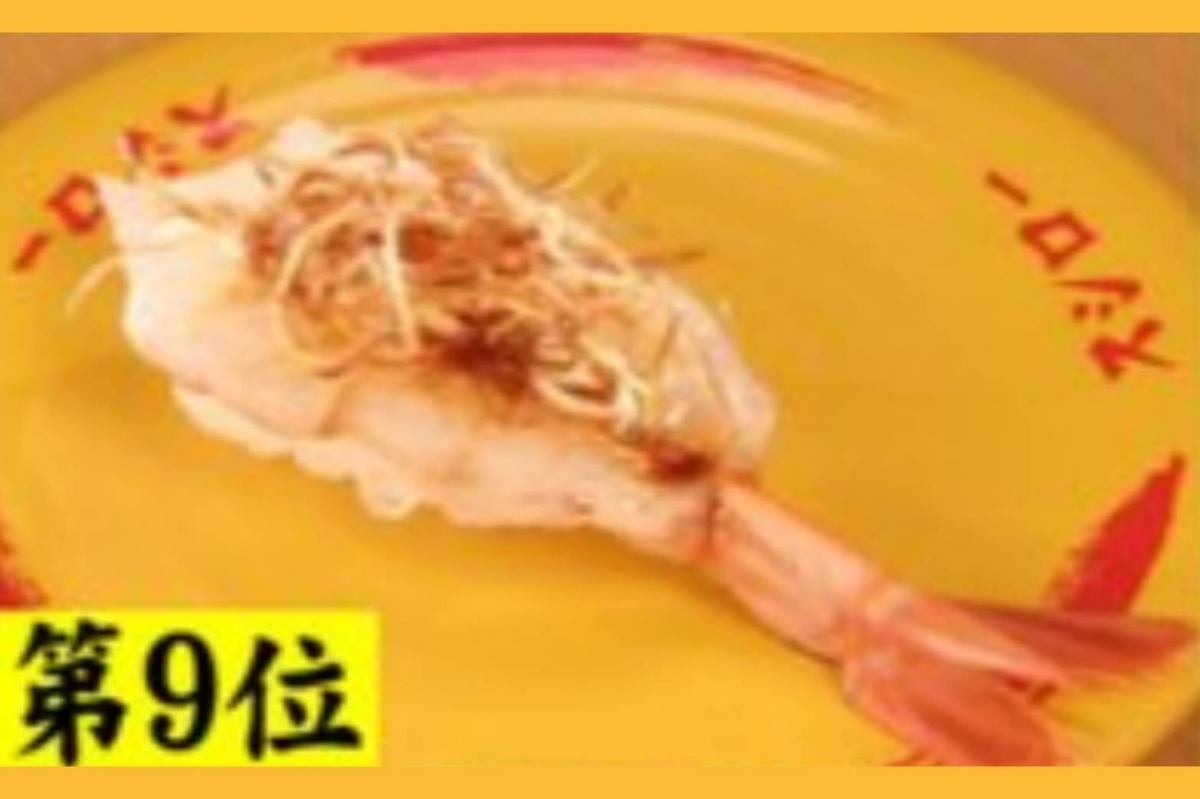 スシロー おすすめ人気メニュー ランキング マーラー風味赤えび揚げねぎ添え ジョブチューン結果