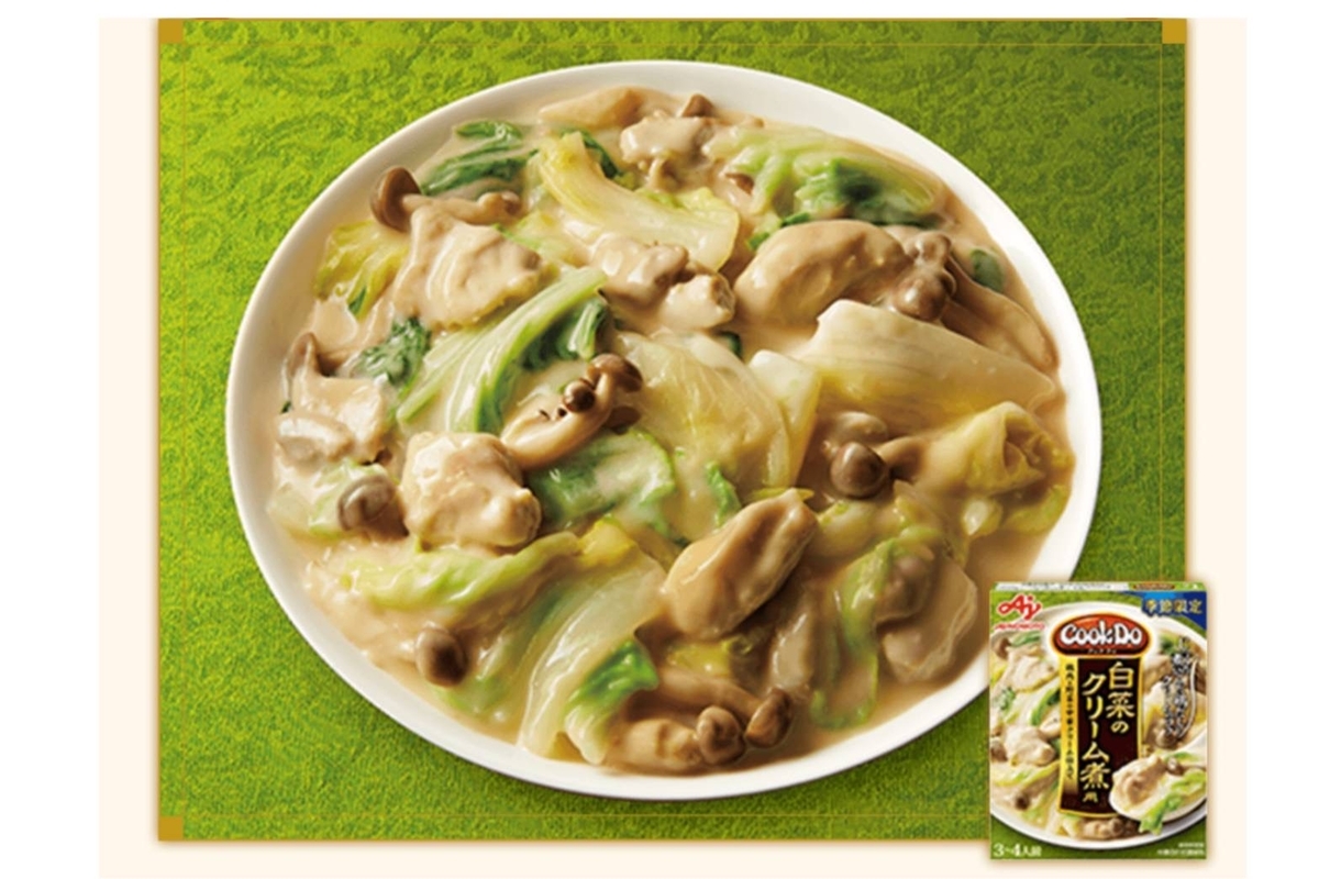 クックドゥ ランキング ジョブチューン 白菜のクリーム煮