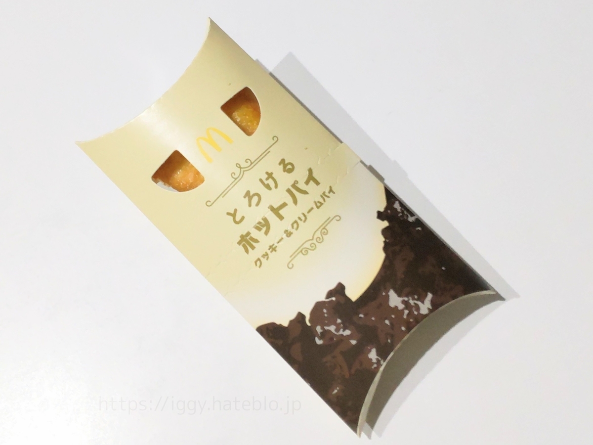 マック クッキー&クリームパイ まずい?美味しい 口コミ レビュー