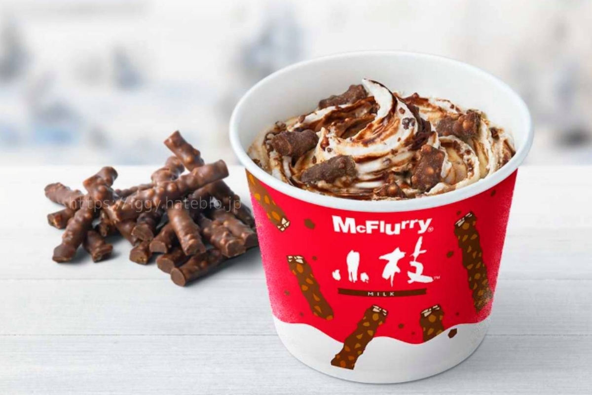 マックフルーリー 小枝 カロリー 栄養 口コミ レビュー