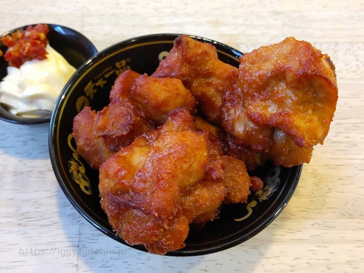 天下一品 こってり唐揚げ まずい？ メニュー レビュー 口コミ 評判