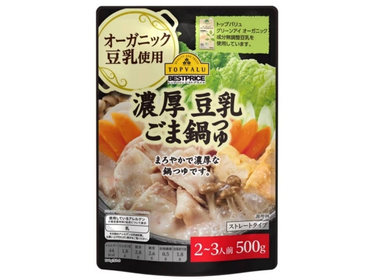豆乳鍋の素 ランキング イオン オーガニック豆乳使用 濃厚豆乳ごま鍋つゆ おすすめ人気
