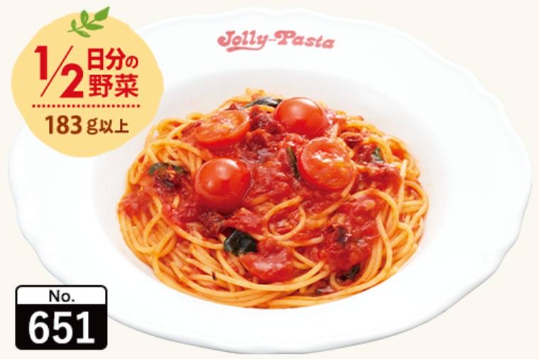 ジョリーパスタ 人気メニュー ランキング おすすめ ポモドーロイタリアーノ 値段