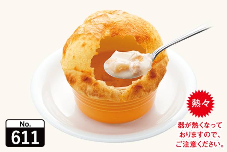 ジョリーパスタ 人気サイドメニュー ランキング おすすめ 窯焼きクラムチャウダー 値段