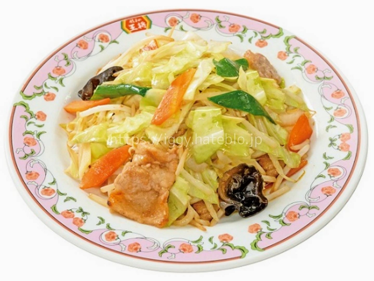 餃子の王将ランキング!おすすめ人気メニューを一流中華料理人がジャッジ【ジョブチューン】 - イギーとポル 福岡グルメ