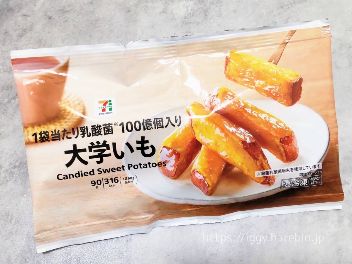 セブン 大学芋 冷凍 口コミ レビュー