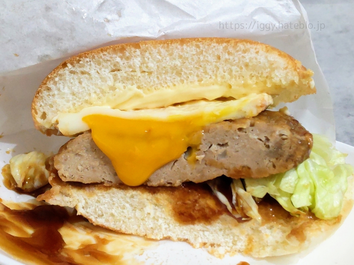 コメダ 弥生バーガー まずい？美味しい 口コミ レビュー