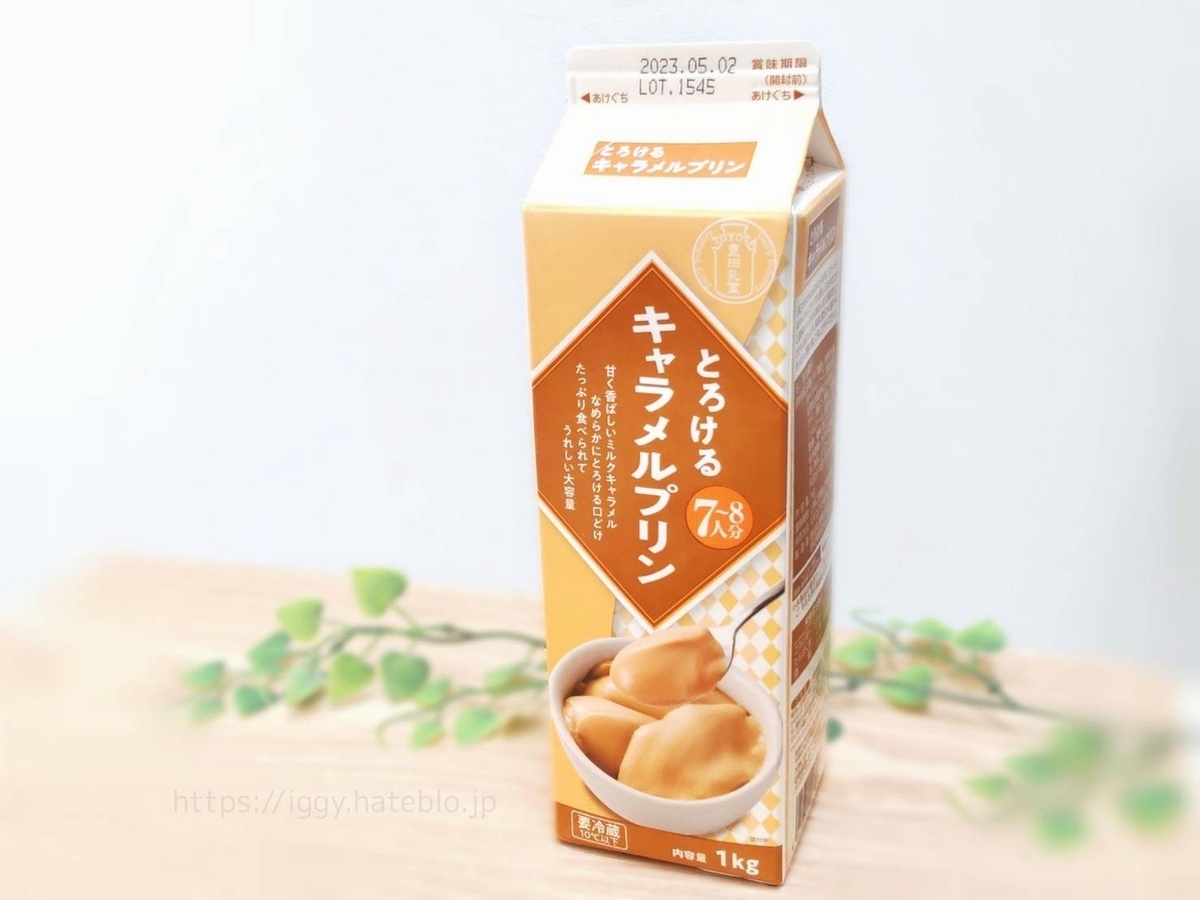 業務スーパー とろけるキャラメルプリン カロリー 栄養成分 原材料 口コミ レビュー