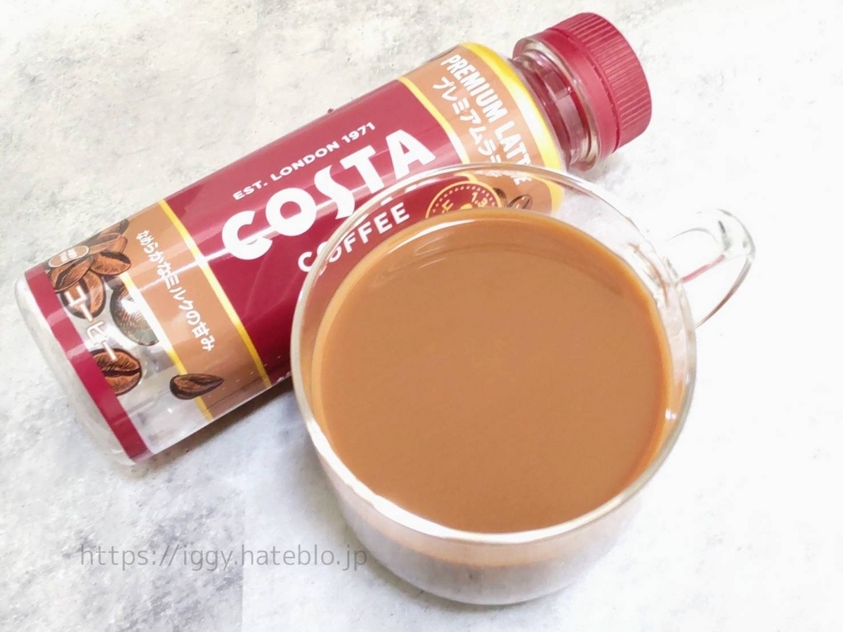 コスタコーヒー ペットボトル プレミアムラテ まずい?美味しい 口コミ