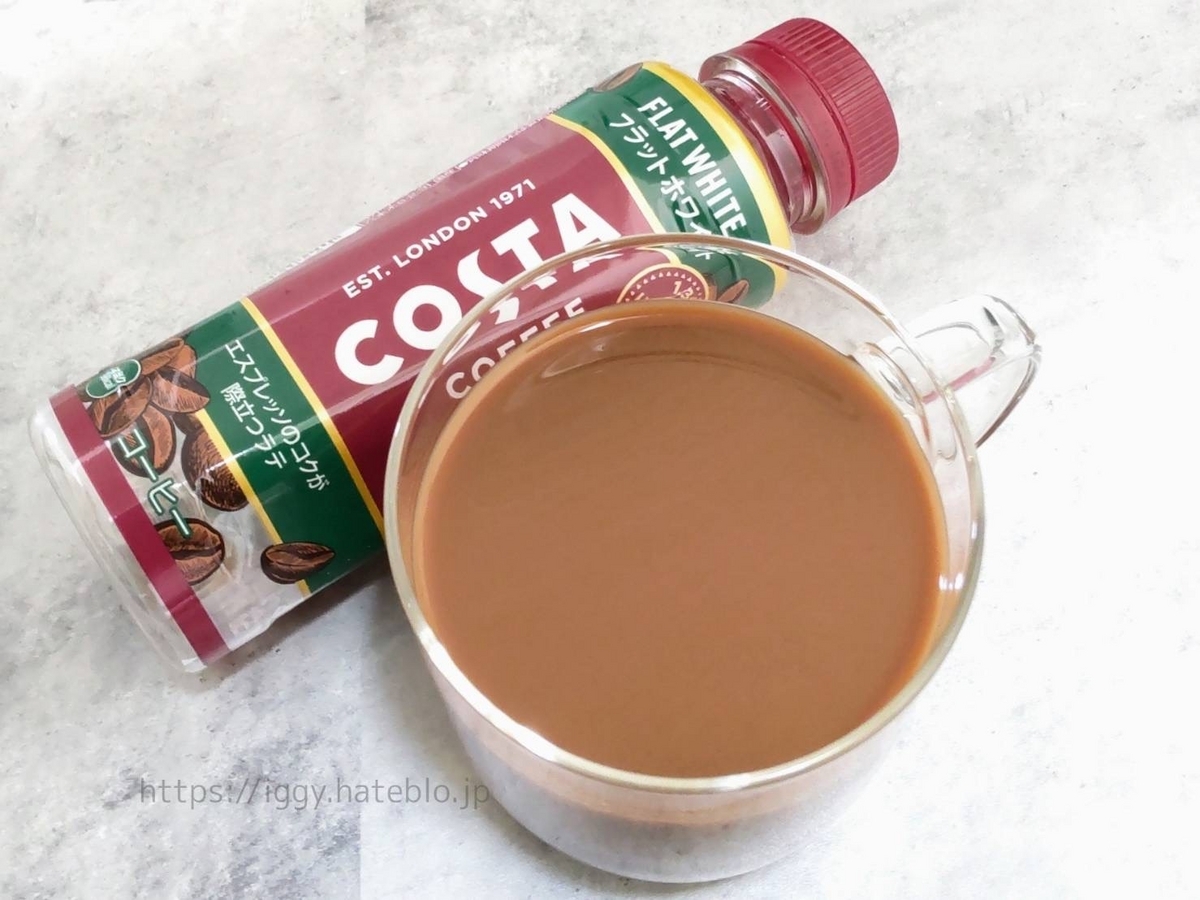 コスタコーヒー ペットボトル フラットホワイト まずい？美味しい 口コミ レビュー