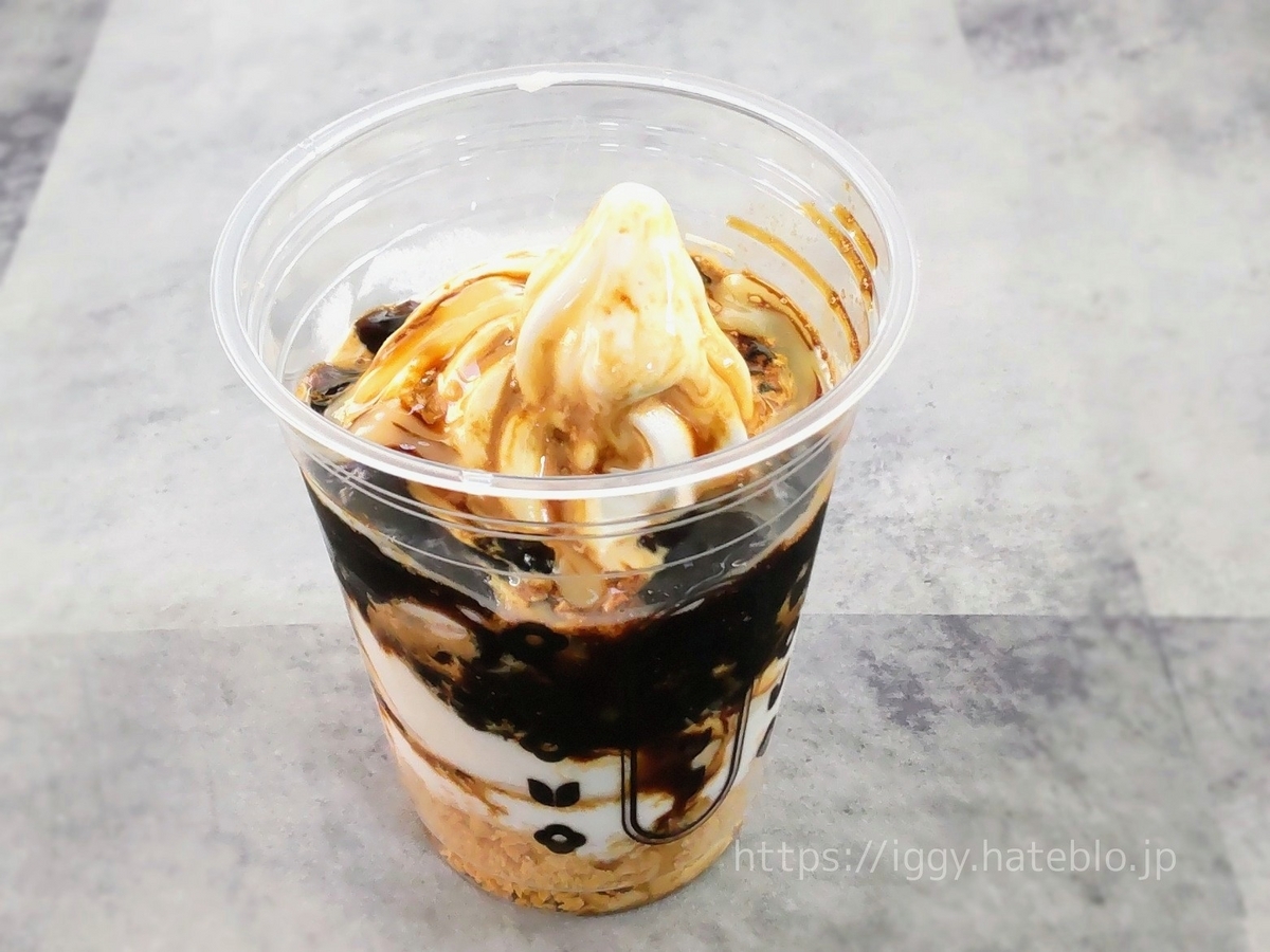 マック コーヒーゼリーパフェ 中身 構成 口コミ レビュー