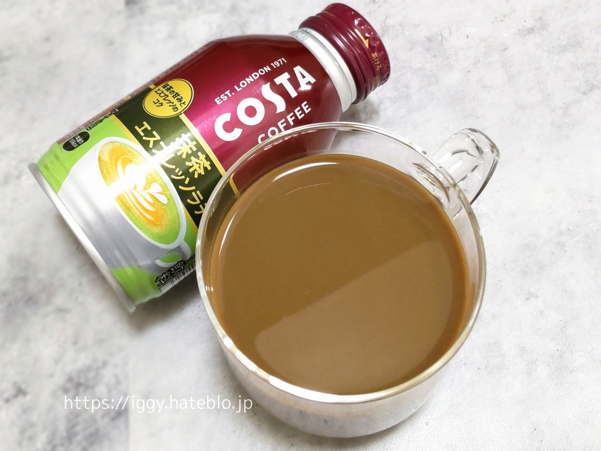 コスタコーヒー 抹茶エスプレッソラテ まずい？美味しい 口コミ レビュー 評価
