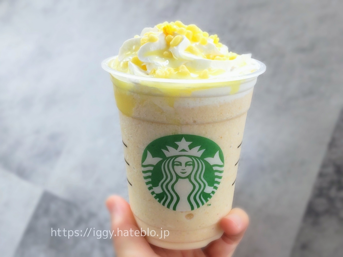 瀬戸内レモンケーキフラペチーノ 中身 構成 口コミ 感想 レビュー 評価