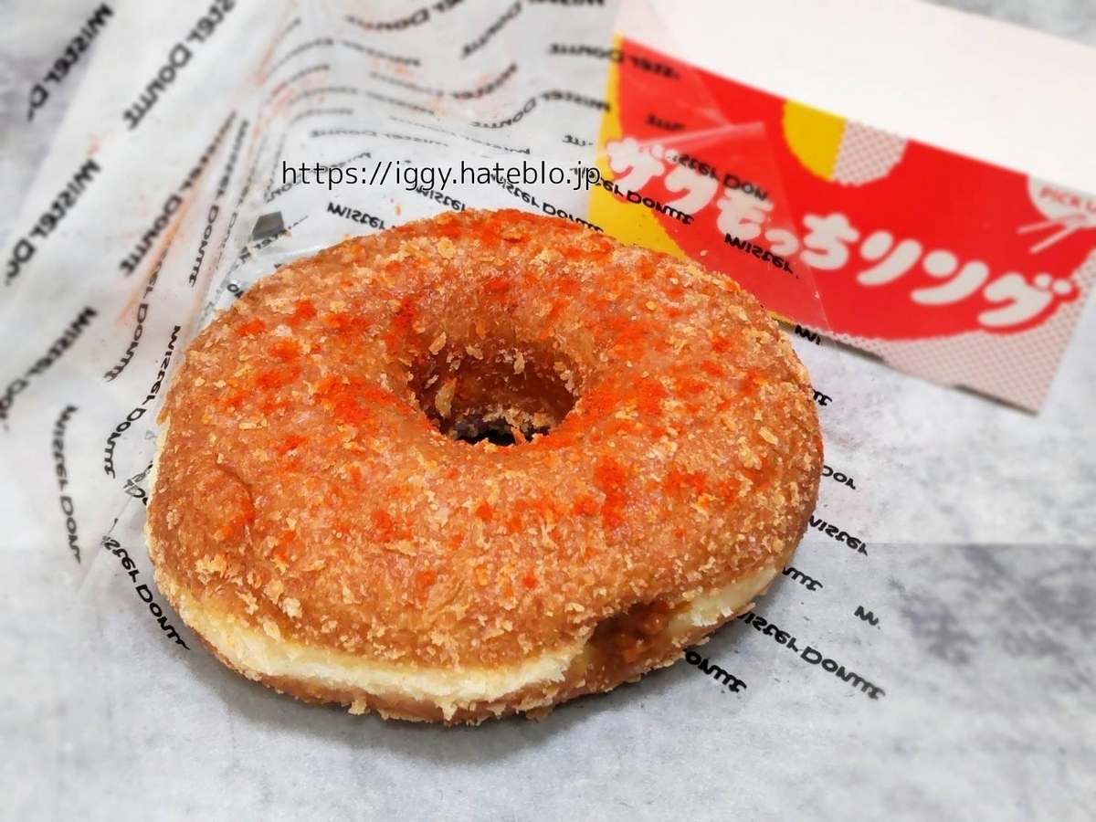 ミスド ザクもっちリング スパイシーミート＆ポテト カロリー 口コミ