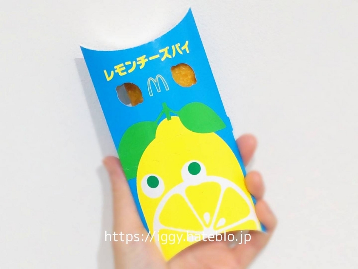 マック レモンチーズパイ 朝マック 口コミ レビュー