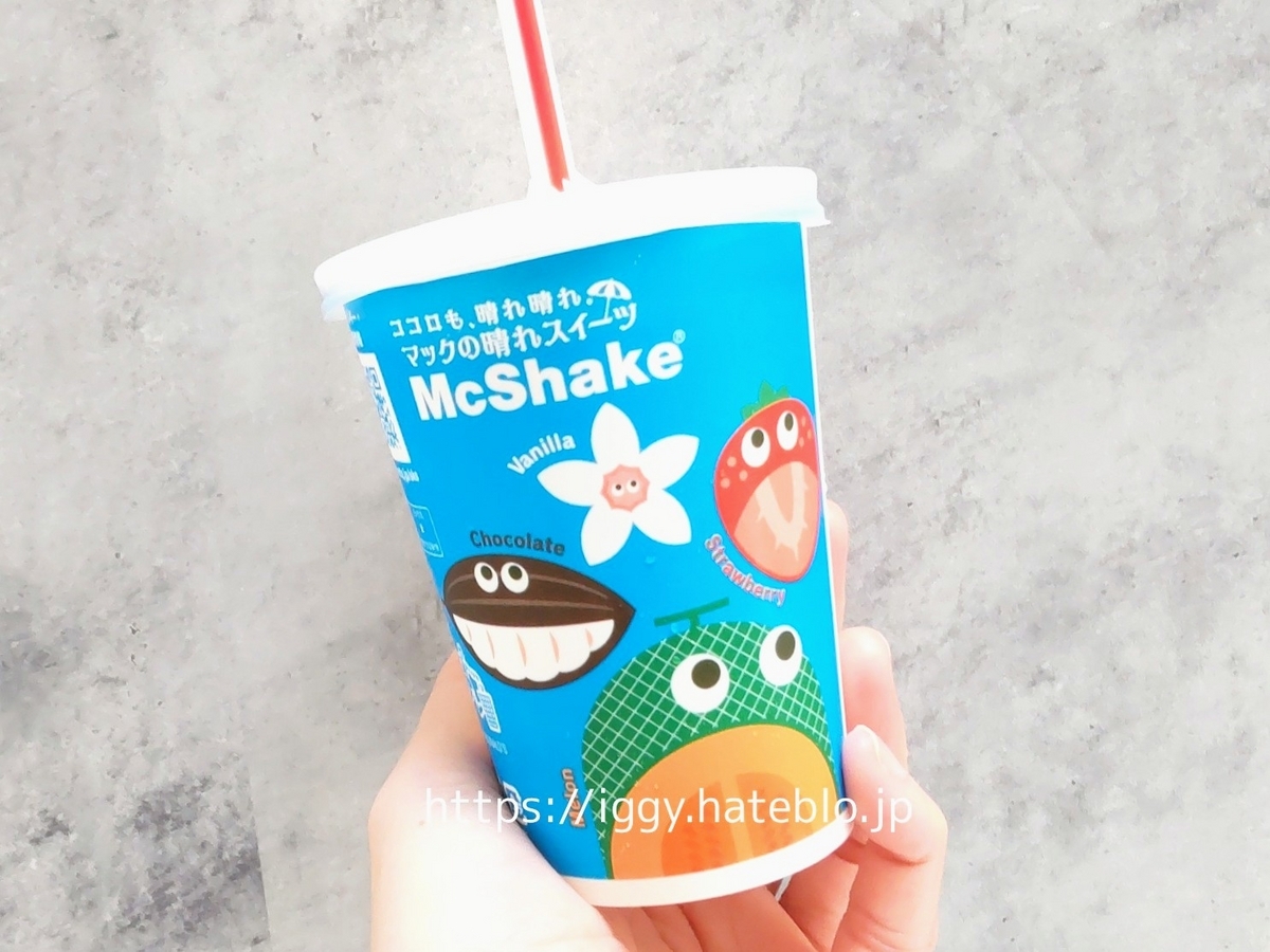 マックシェイク 北海道産夕張メロン カロリー 口コミ レビュー