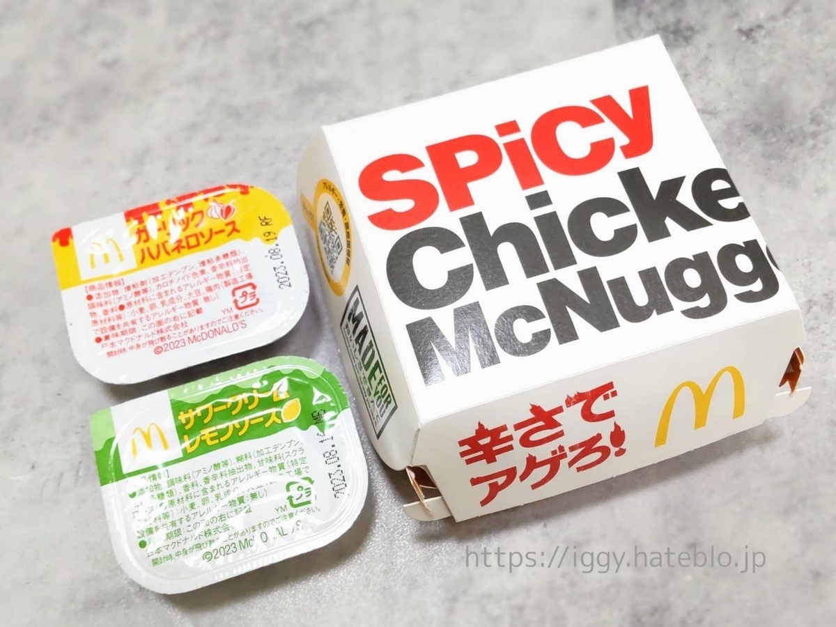 スパイシーチキンマックナゲット カロリー 2024 口コミ レビュー 評判