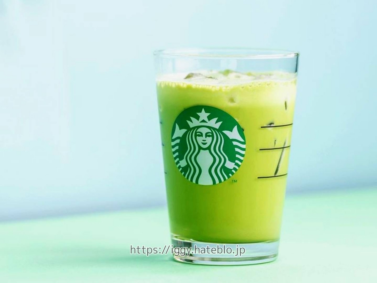 スタバ 抹茶ティーラテ アイス 中身 カスタム 口コミ レビュー