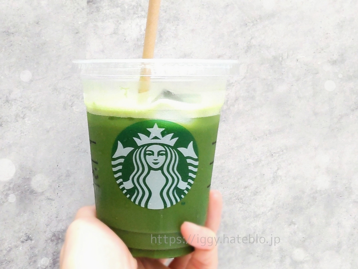 スタバ 抹茶ティーラテ アイス カロリー カスタム 口コミ レビュー