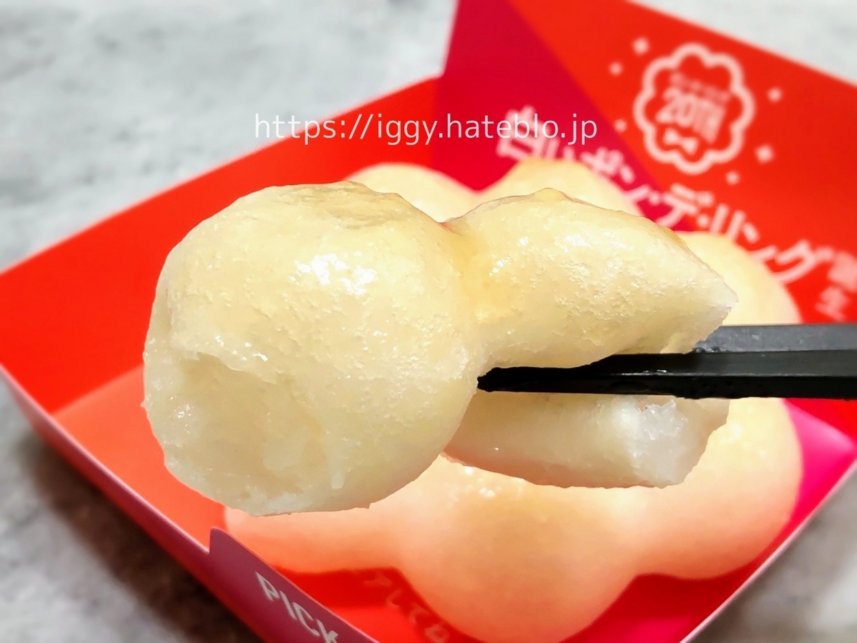 ミスド 白いポンデみたらし まずい？美味しい 口コミ レビュー