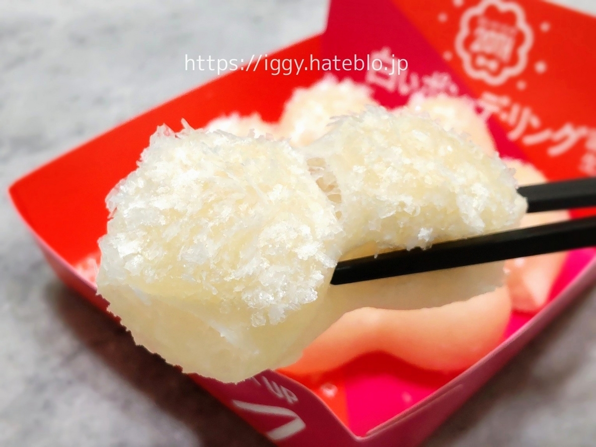 ミスド 白いポンデ白あん まずい？美味しい 口コミ レビュー