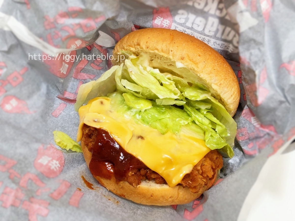 ケンタッキー 辛旨バッファローチキンバーガー 中身 口コミ レビュー 評価