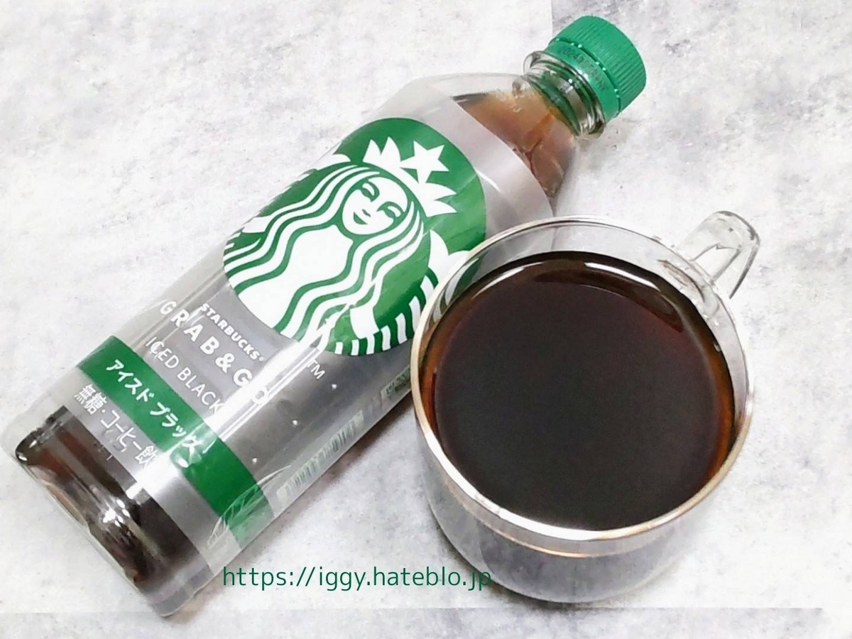 スタバ ペットボトル まずい? アイスドブラック 500ml 口コミ レビュー