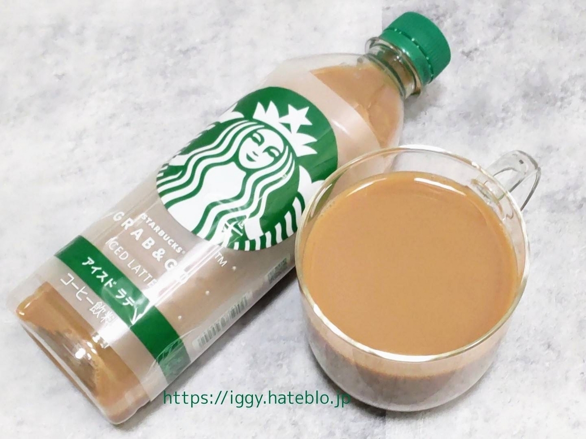 スタバ ペットボトル まずい? アイスドラテ 500ml 口コミ レビュー