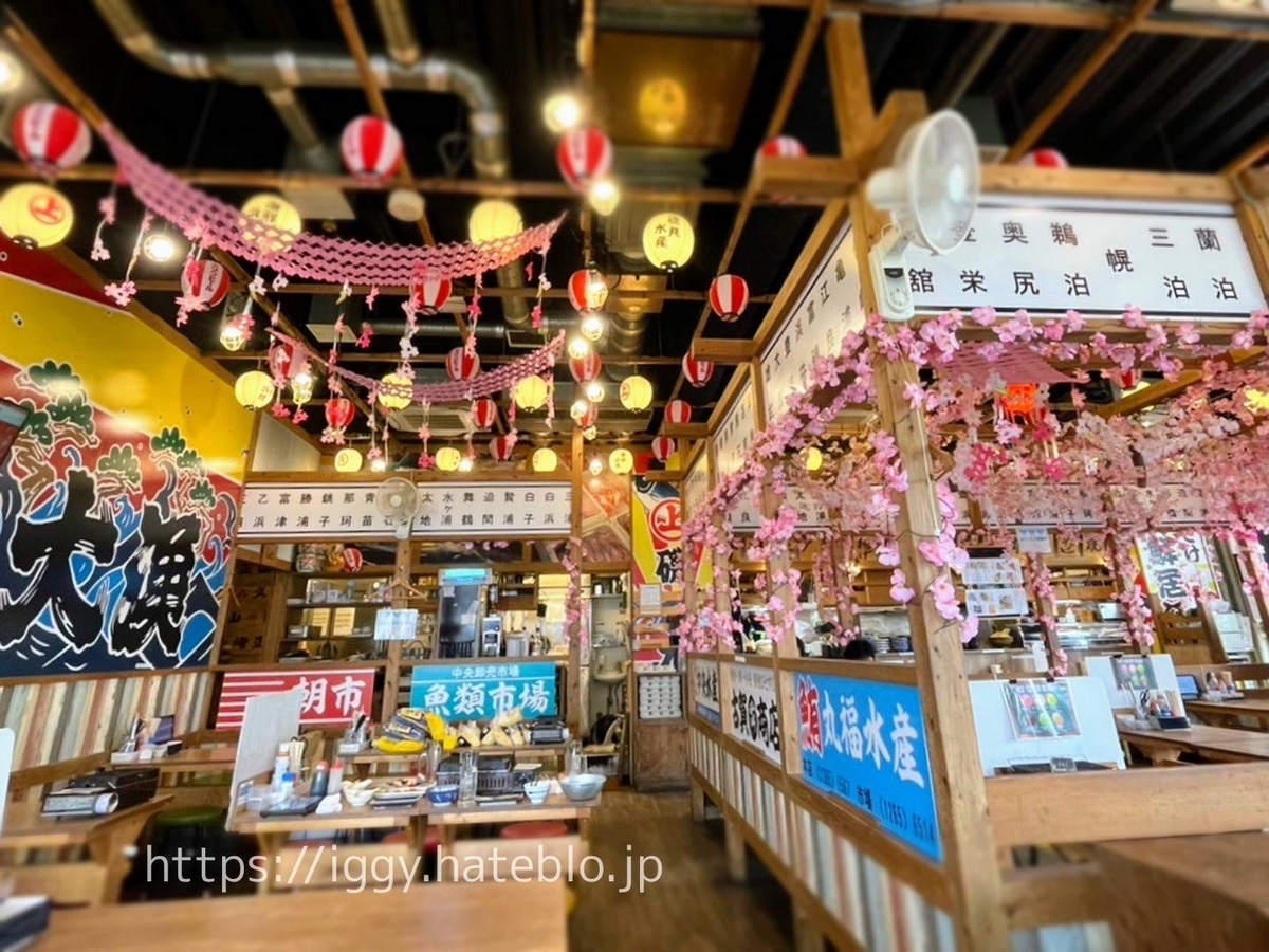 磯丸水産 24時間営業 福岡 中洲 ランチ 口コミ レビュー 評判