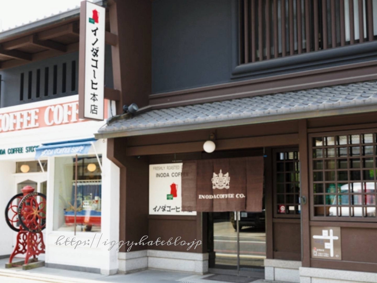 イノダコーヒ 歴史 店舗 口コミ レビュー 評判