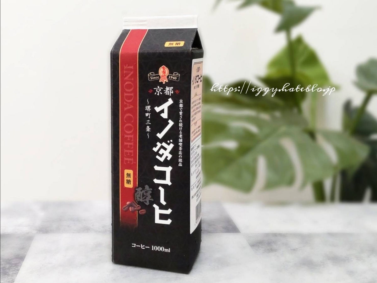 イノダコーヒ リキッドコーヒー アイスコーヒー 紙パック 値段 口コミ レビュー