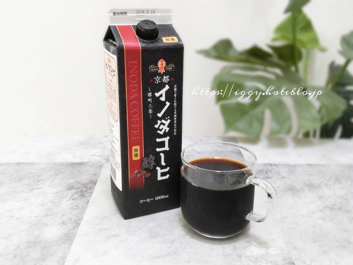 イノダコーヒ アイスコーヒー 紙パック カロリー 口コミ レビュー 評価