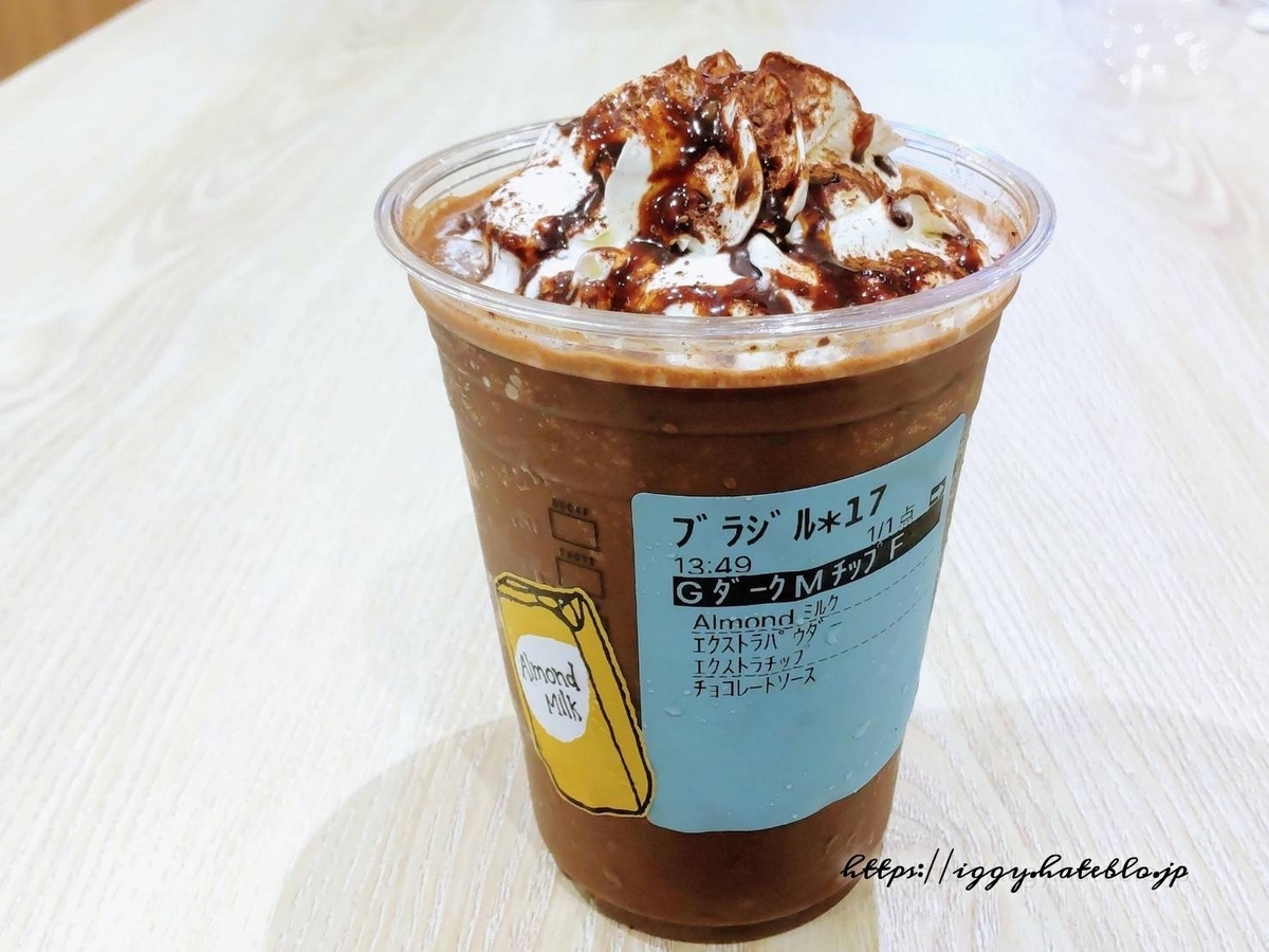 ダークモカ チップ フラペチーノ