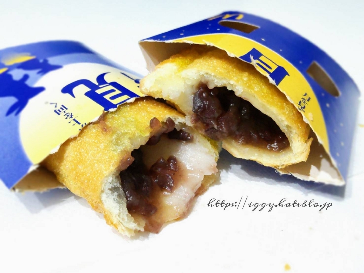 マック 月見パイ まずい？美味しい 口コミ レビュー
