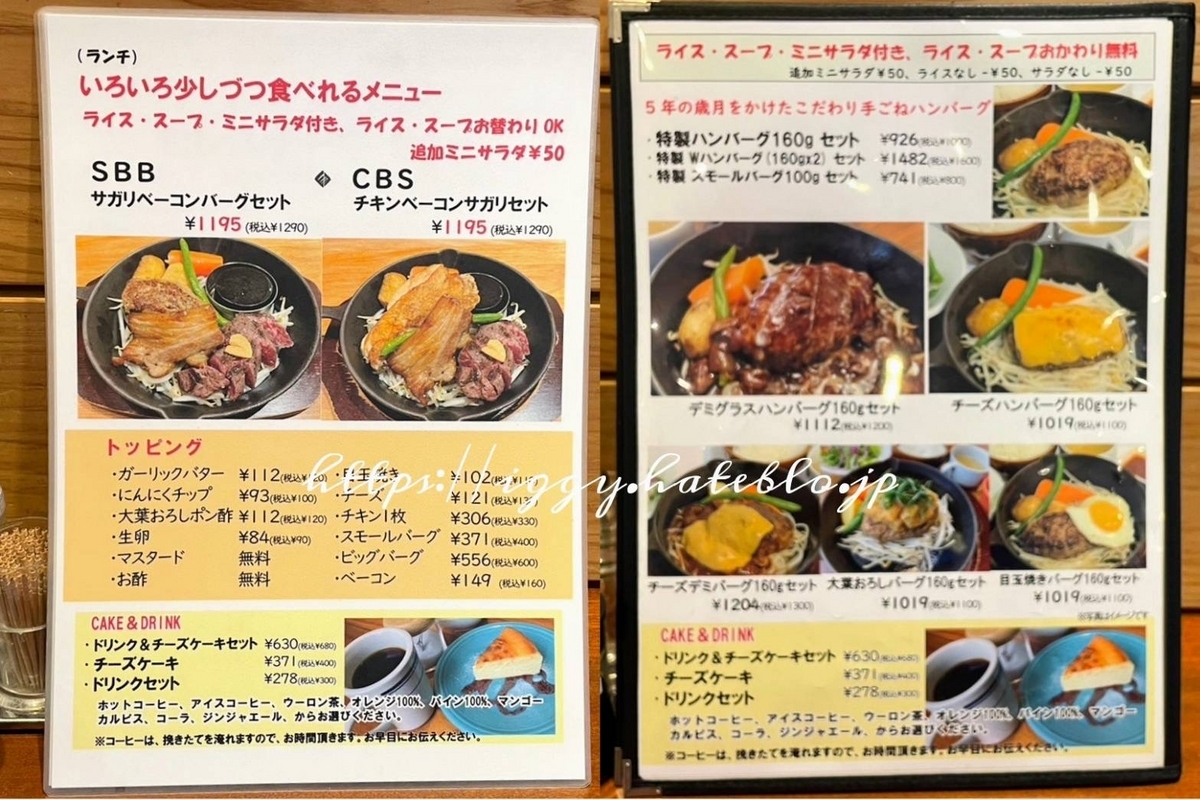 ニューヨークステーキ 長住店 レビュー メニュー ランチ 値段 クチコミ