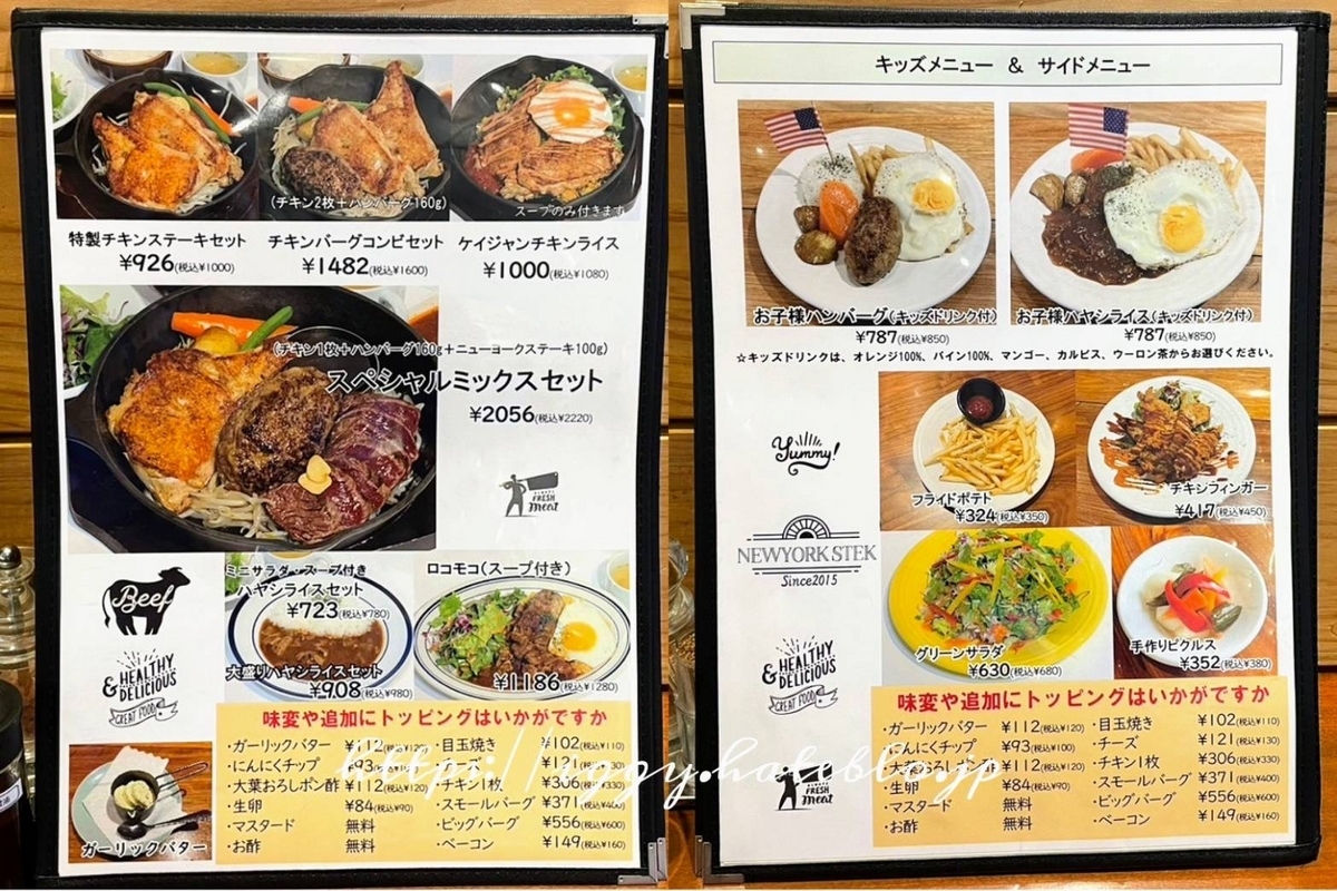 ニューヨークステーキ 長住店 レビュー メニュー ランチ 土日 クチコミ