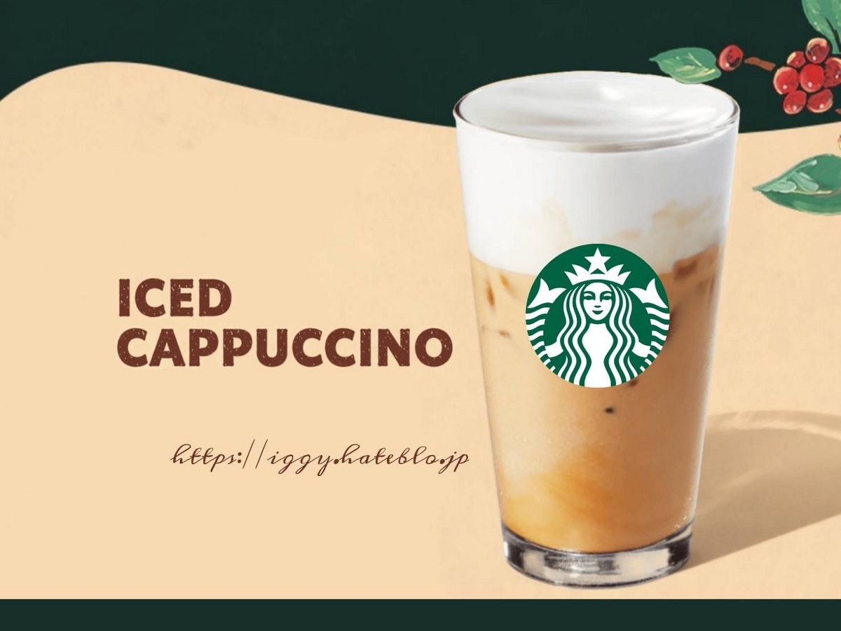 Nestle - アイスカプチーノ12箱　カプチーノ12箱 アイスカプチーノ12箱 カプチーノ12箱