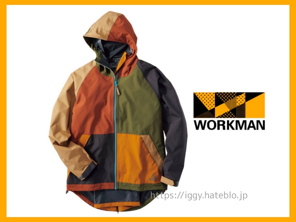 【桜⭐︎saku】workman バッグインレインジャケット 3L ワークマン BAG in(バッグ イン)レインジャケット 撥水加工 カッパ